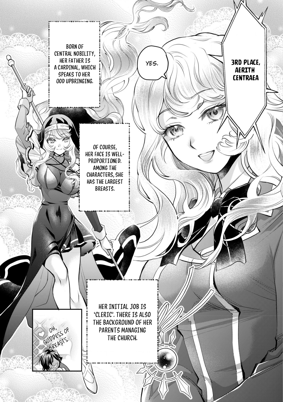 Akugyaku Hadou no Brave Soul Vol. 1 Ch. 3 第11页