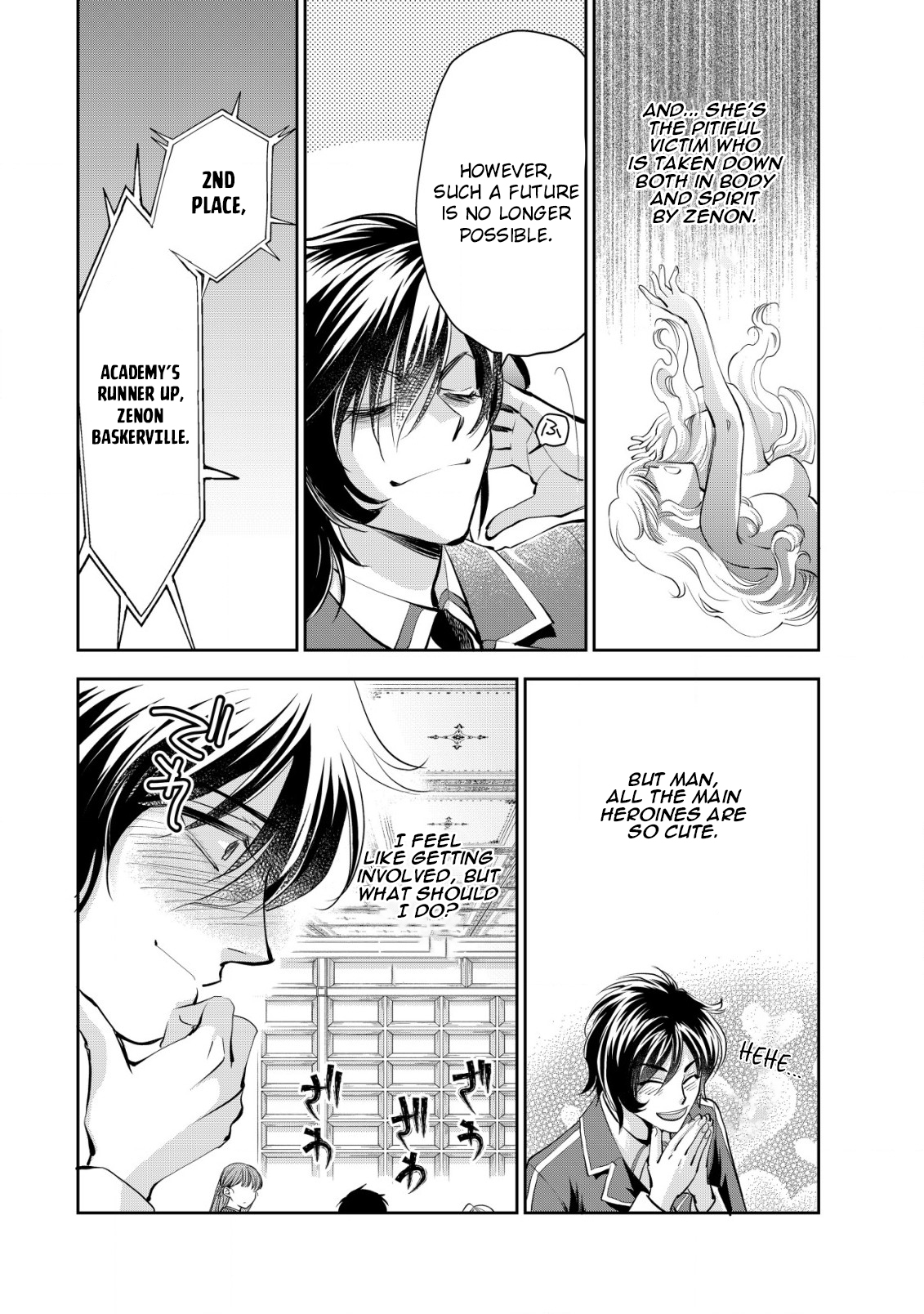 Akugyaku Hadou no Brave Soul Vol. 1 Ch. 3 第12页
