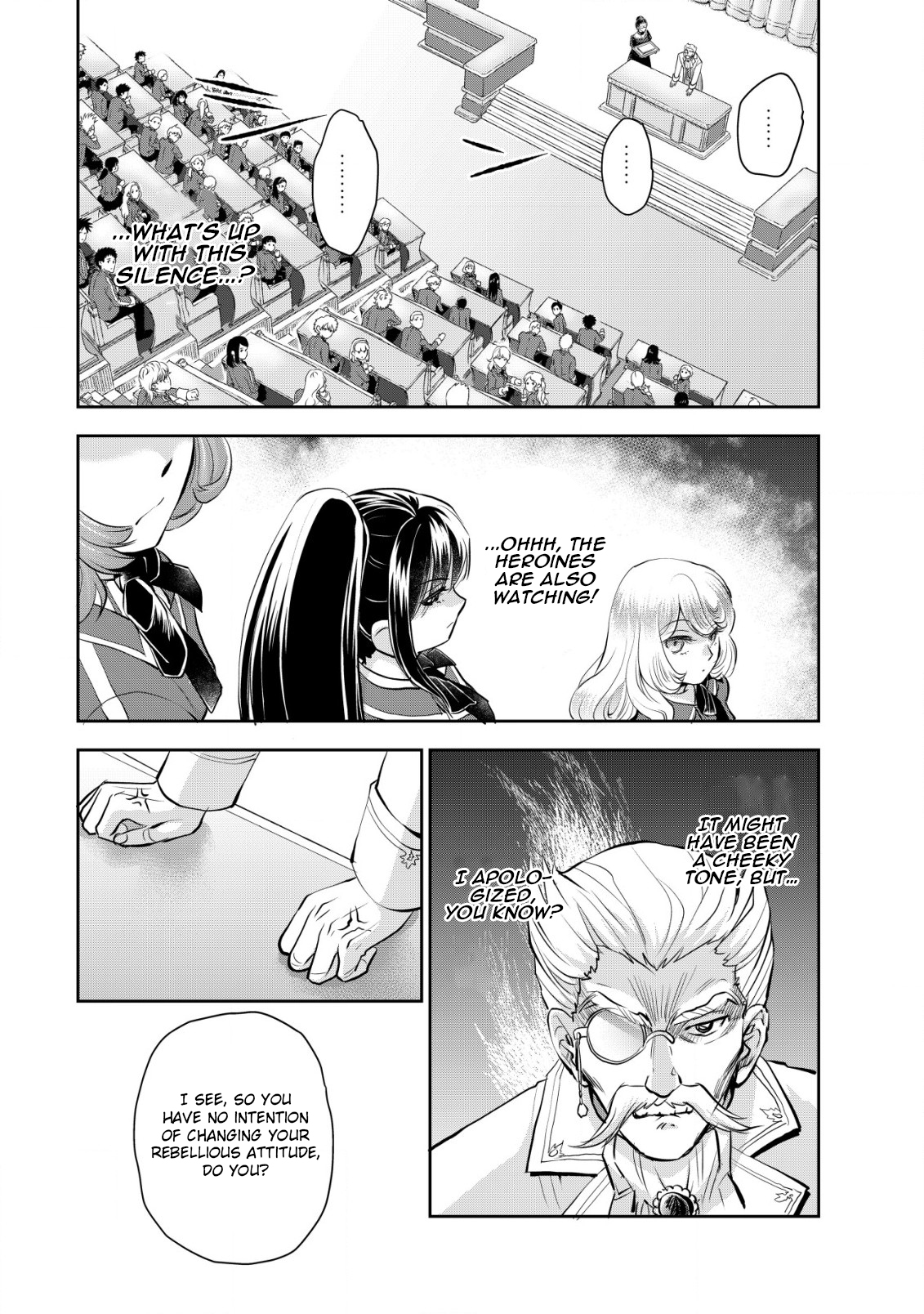 Akugyaku Hadou no Brave Soul Vol. 1 Ch. 3 第16页