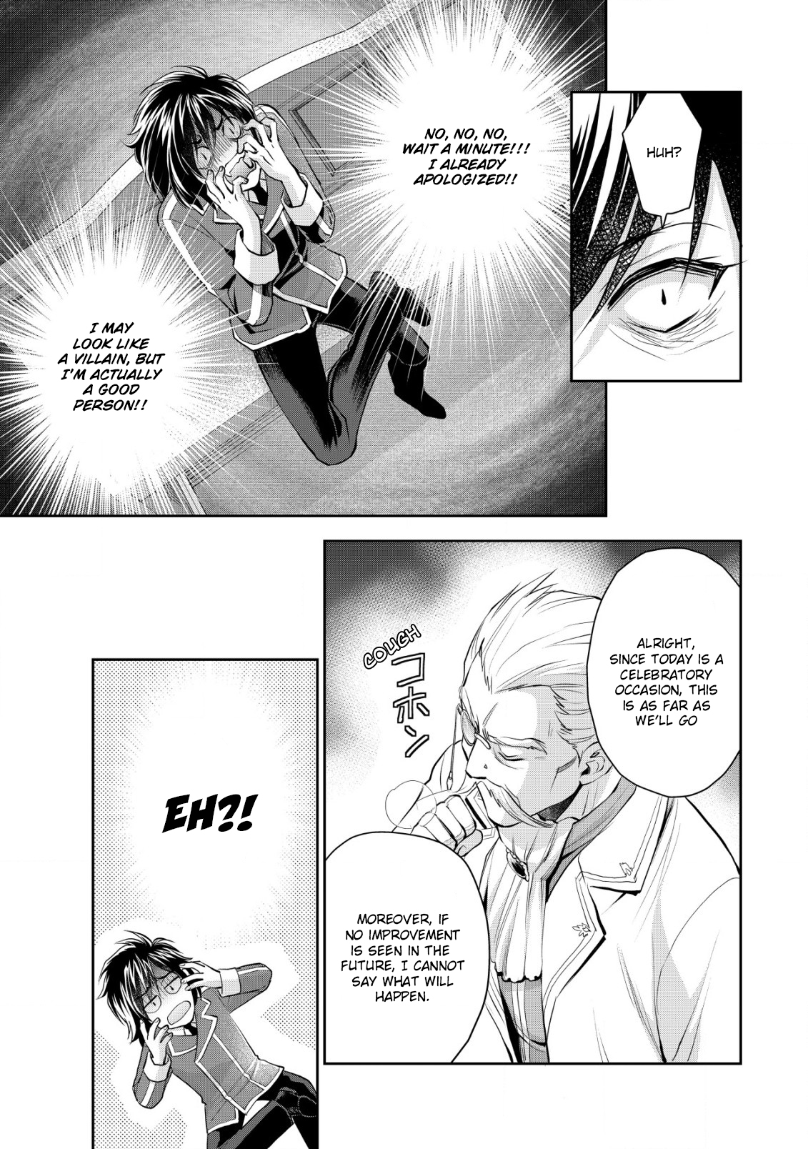 Akugyaku Hadou no Brave Soul Vol. 1 Ch. 3 第17页