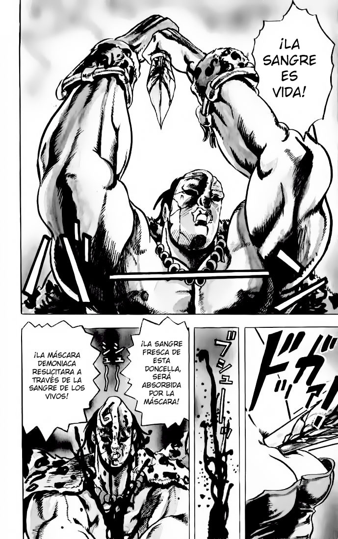 JoJo's Bizarre Adventure Part 1 - Phantom Blood 第3页