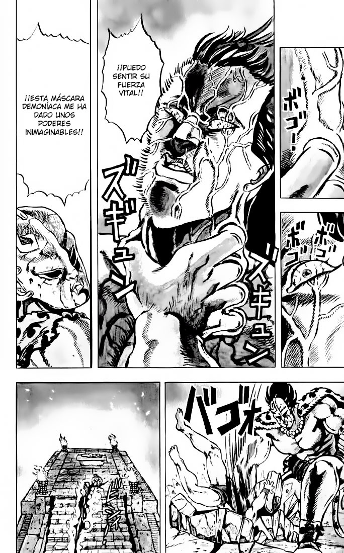 JoJo's Bizarre Adventure Part 1 - Phantom Blood 第7页