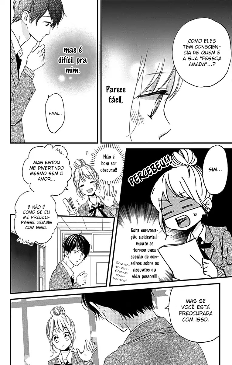 Miniamaru Kareshi Vol. 1 Ch. 1 第14页