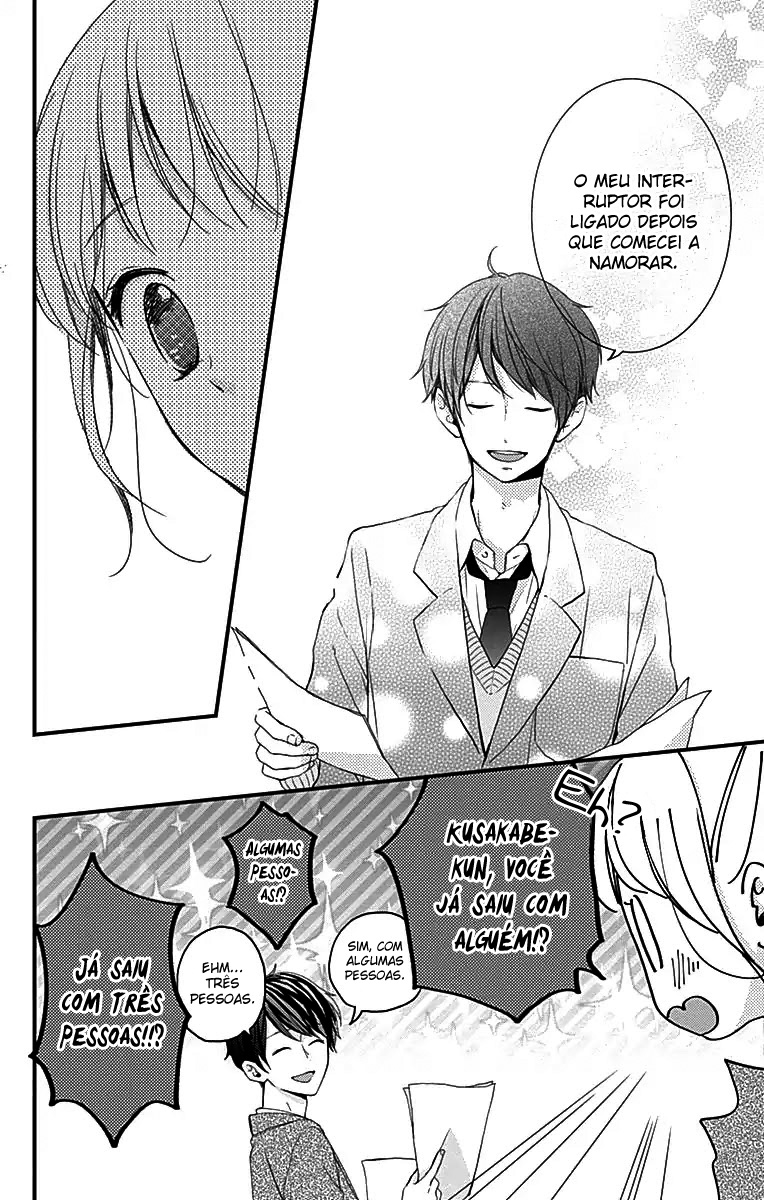 Miniamaru Kareshi Vol. 1 Ch. 1 第16页