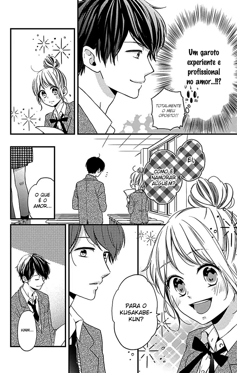 Miniamaru Kareshi Vol. 1 Ch. 1 第18页