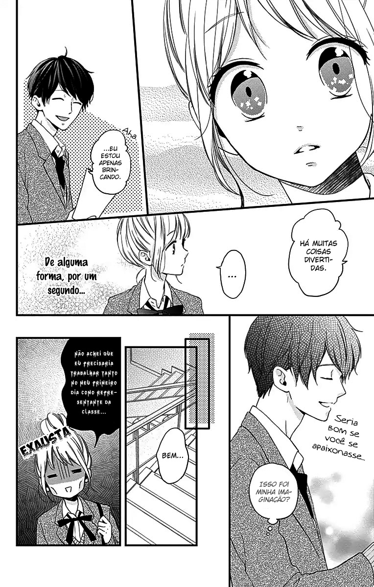 Miniamaru Kareshi Vol. 1 Ch. 1 第20页