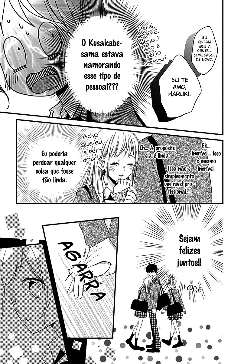 Miniamaru Kareshi Vol. 1 Ch. 1 第23页