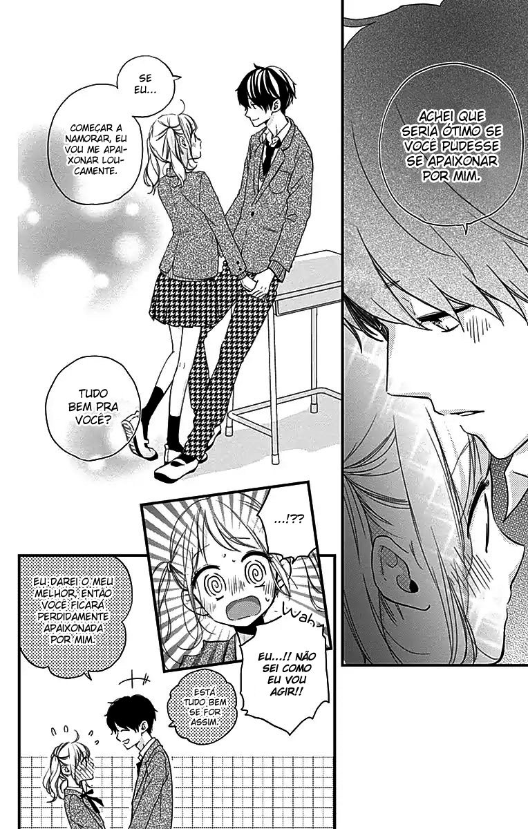 Miniamaru Kareshi Vol. 1 Ch. 1 第50页