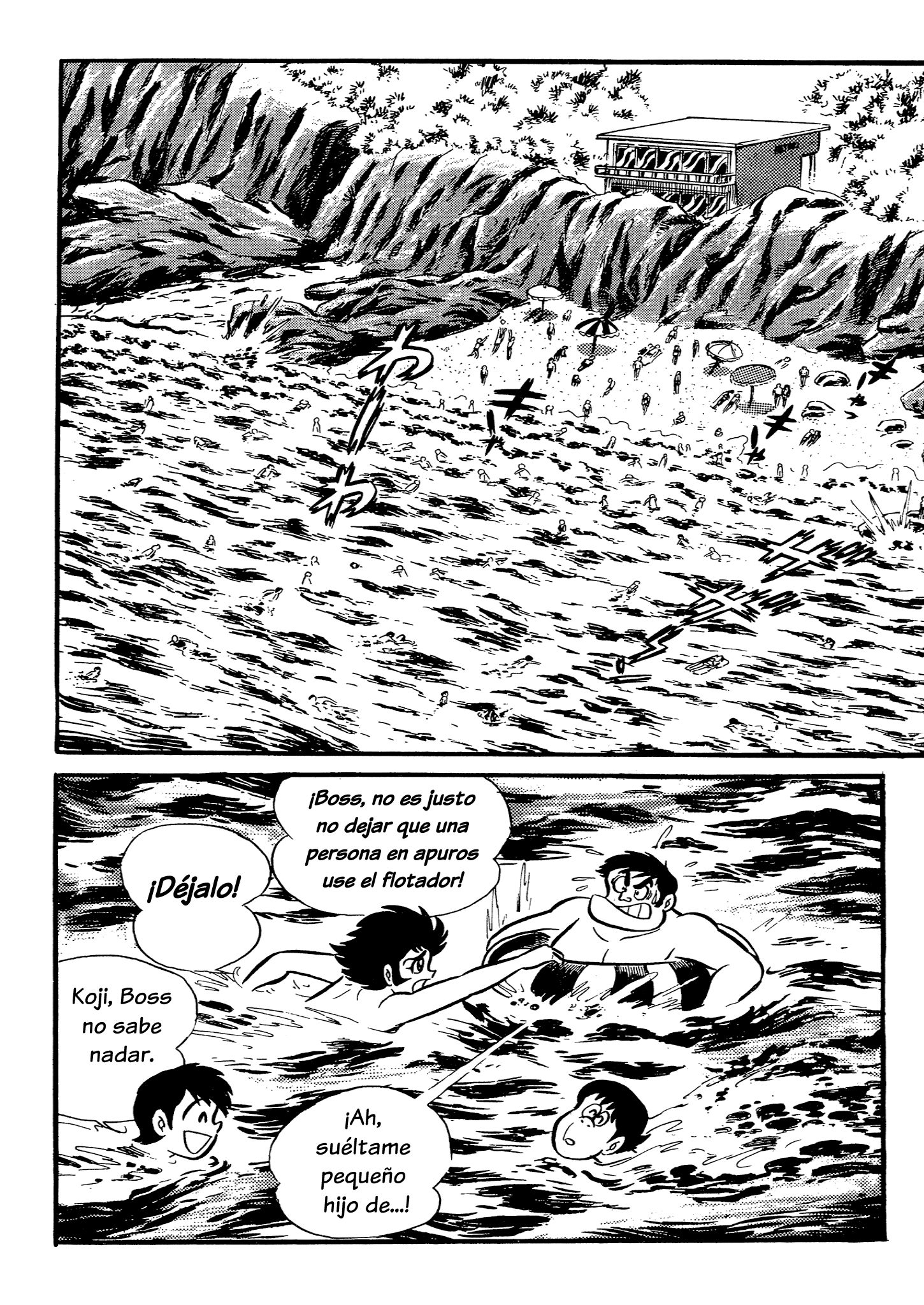 Great Mazinger El letargo de los héroes 第8页