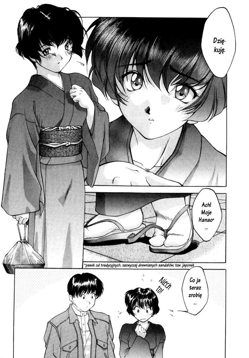 Ai Yori Aoshi Powód 第11页