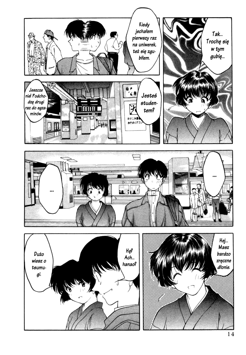 Ai Yori Aoshi Powód 第16页