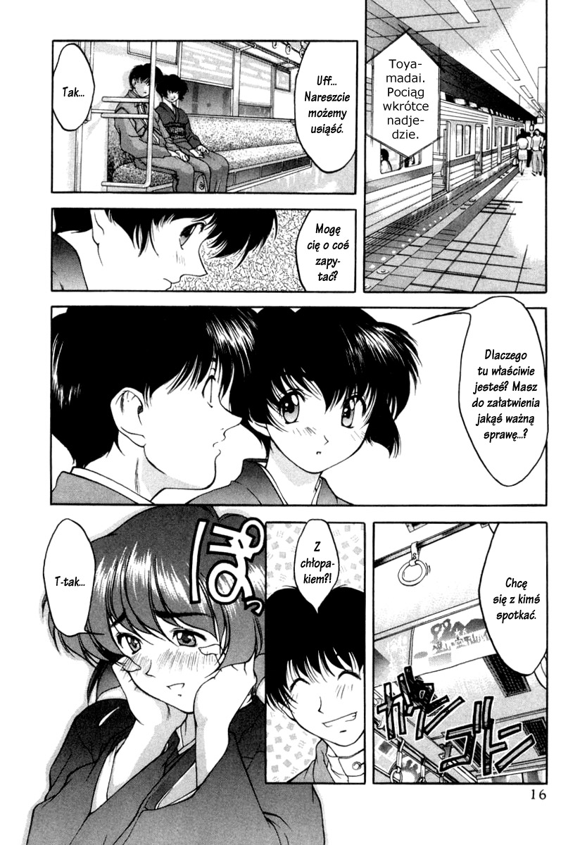 Ai Yori Aoshi Powód 第18页