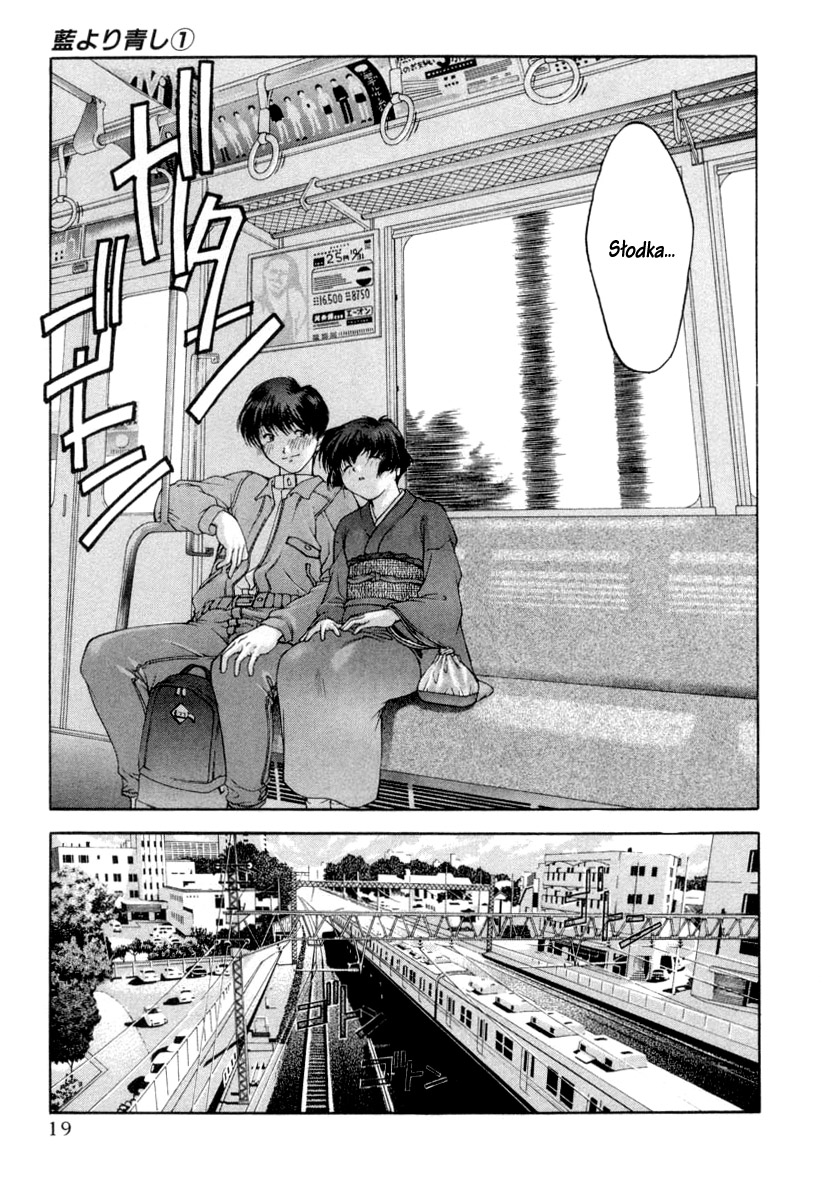 Ai Yori Aoshi Powód 第21页