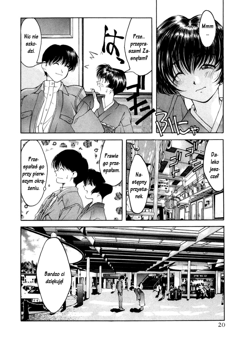 Ai Yori Aoshi Powód 第22页