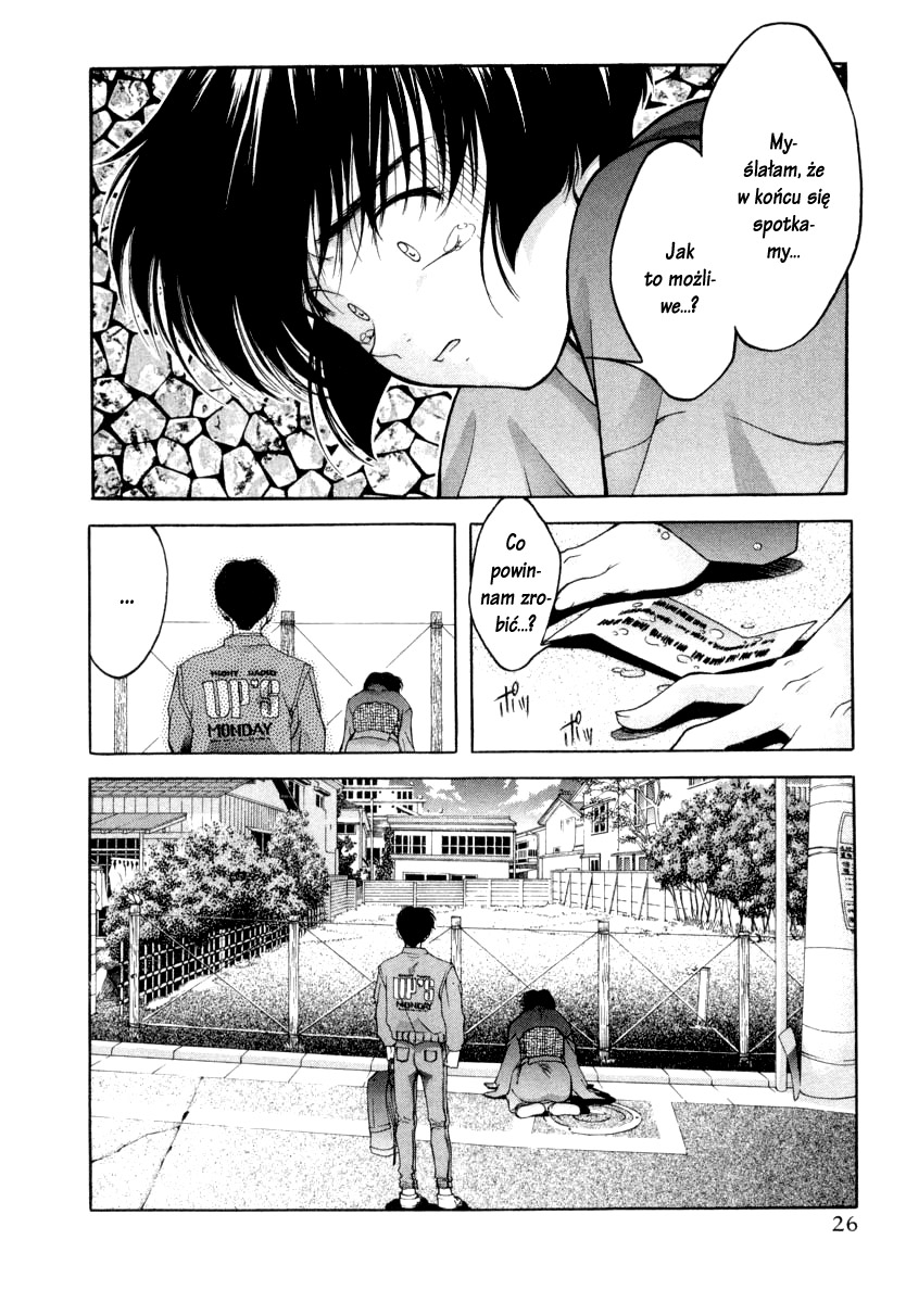 Ai Yori Aoshi Powód 第28页