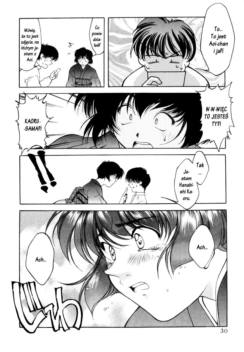 Ai Yori Aoshi Powód 第32页