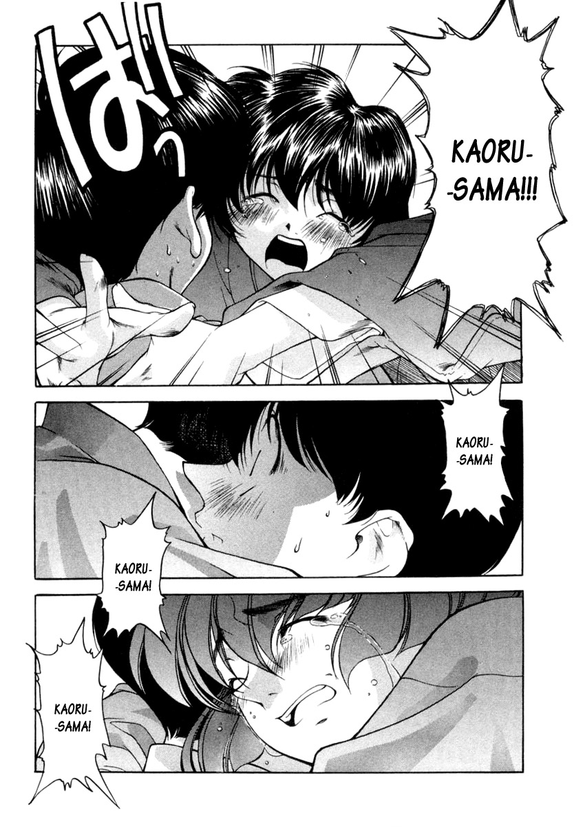 Ai Yori Aoshi Powód 第33页