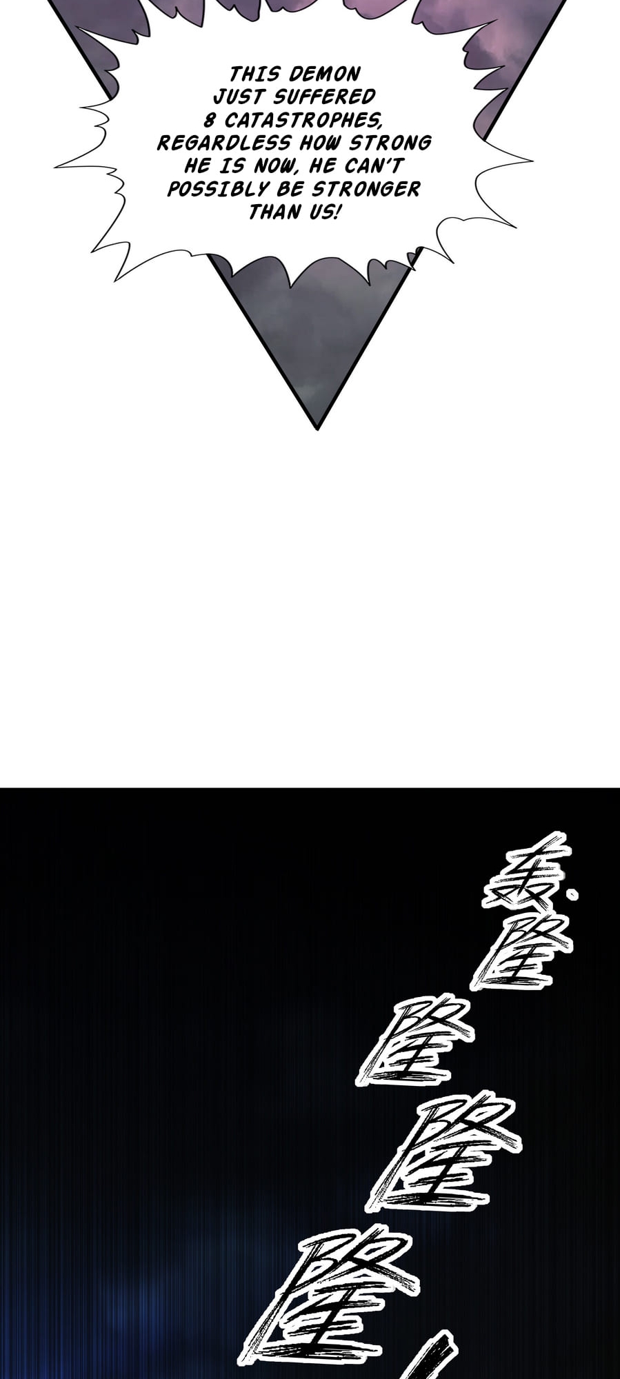 The Ultimate God Of War Ch. 1 第18页