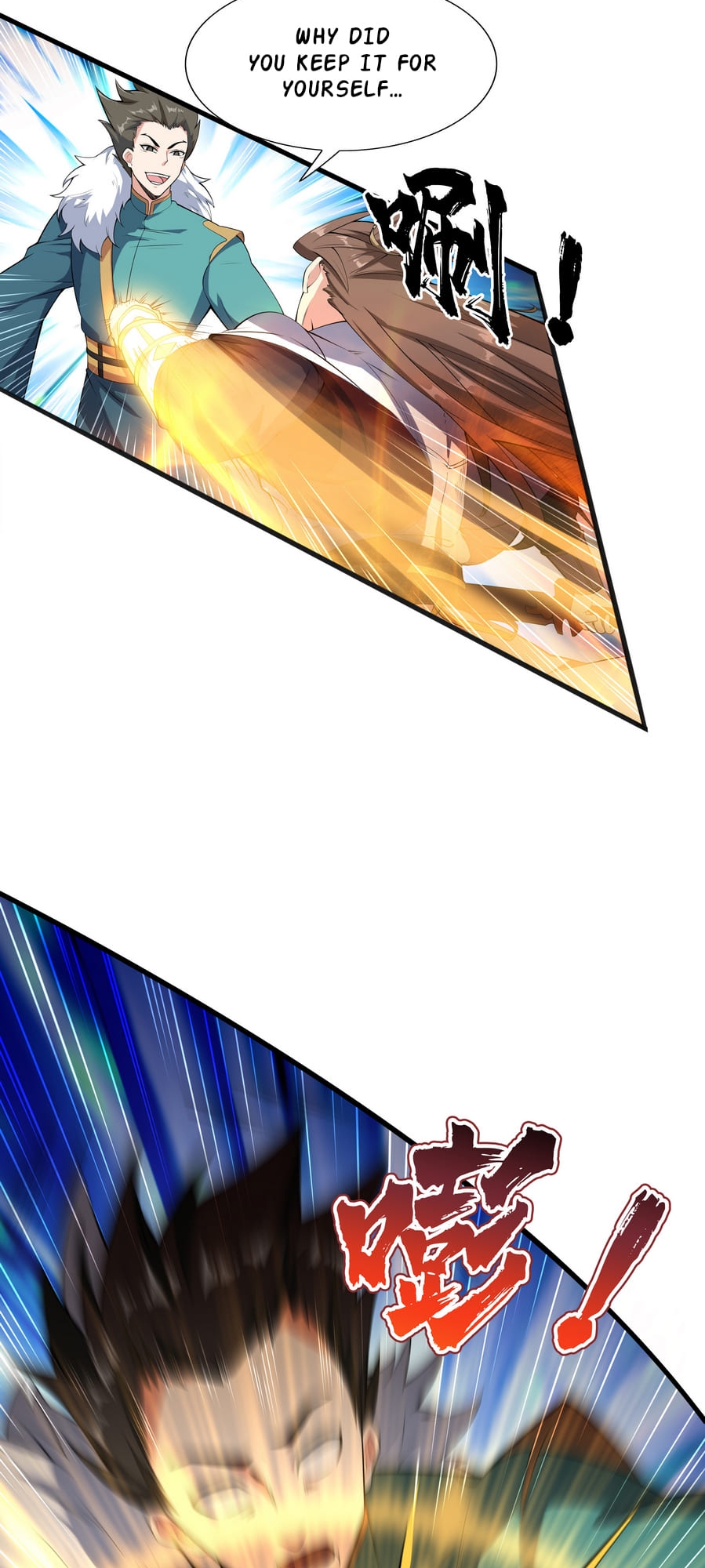 The Ultimate God Of War Ch. 1 第48页