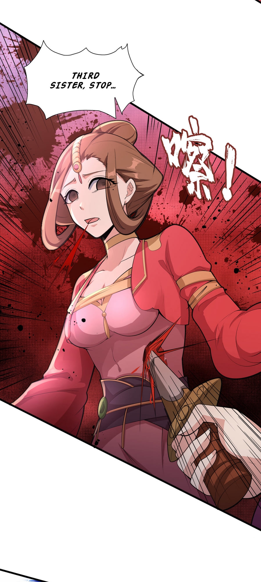 The Ultimate God Of War Ch. 1 第65页