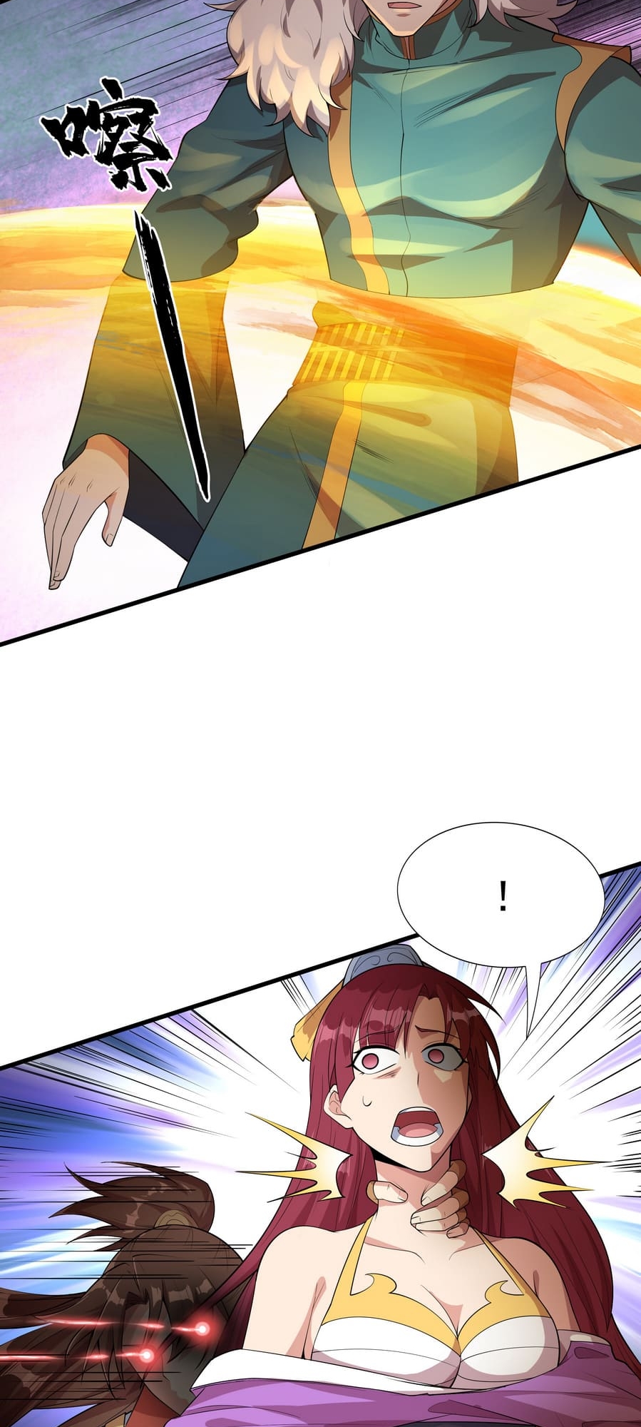 The Ultimate God Of War Ch. 1 第78页