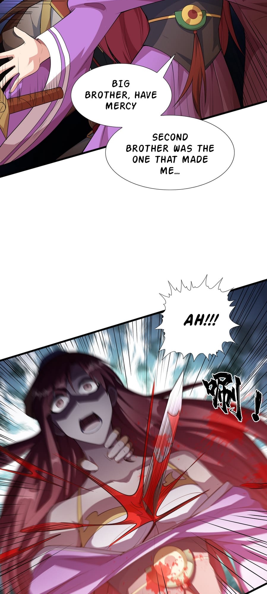 The Ultimate God Of War Ch. 1 第79页