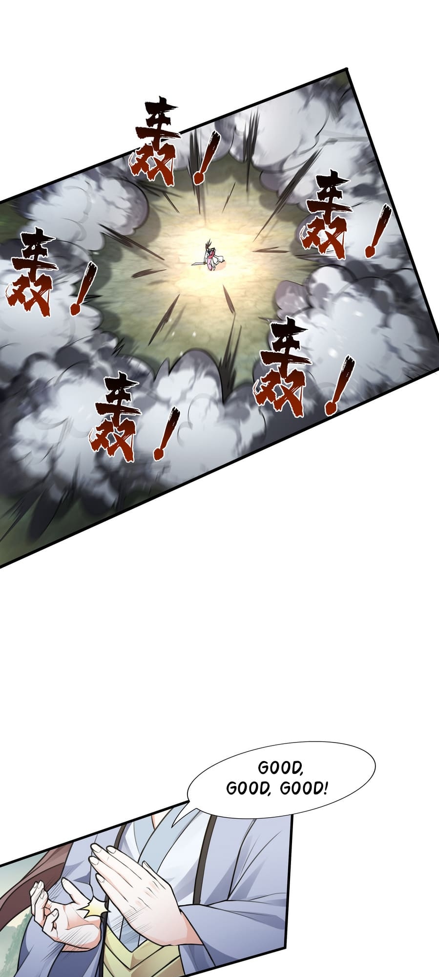 The Ultimate God Of War Ch. 1 第83页
