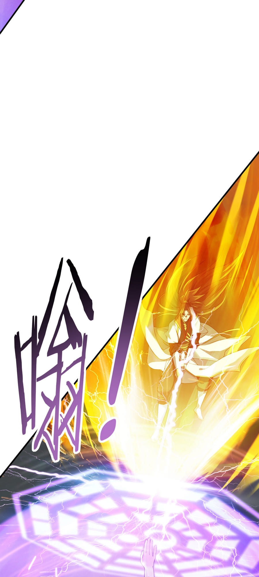 The Ultimate God Of War Ch. 1 第97页