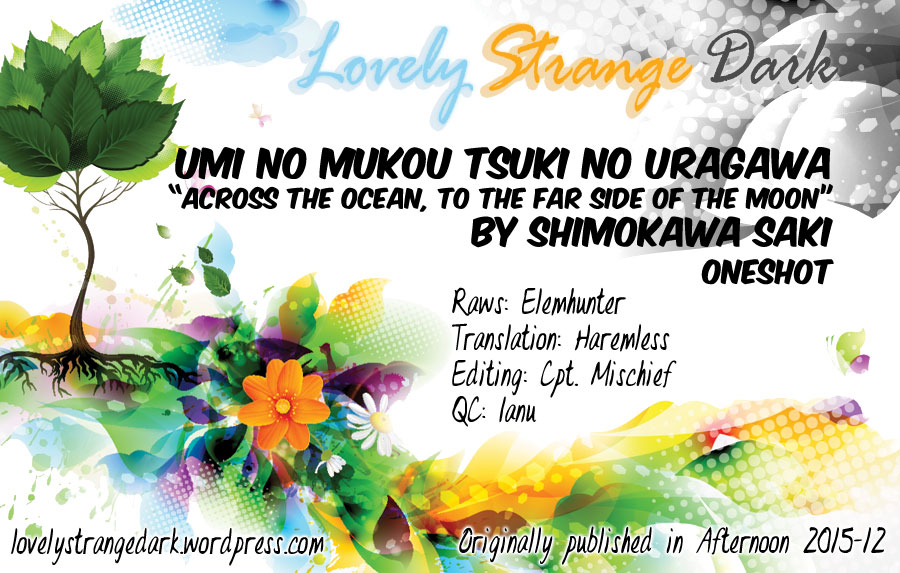 Umi no Mukou, Tsuki no Uragawa 第1页
