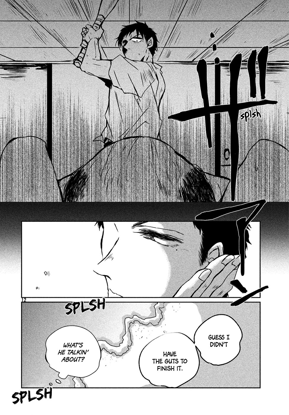 Umi no Mukou, Tsuki no Uragawa Oneshot 第13页