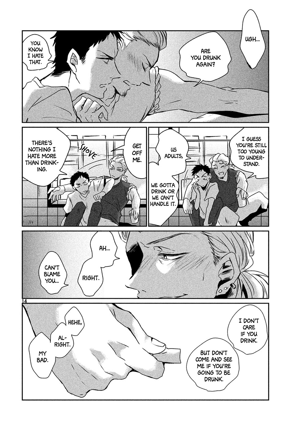 Umi no Mukou, Tsuki no Uragawa Oneshot 第15页