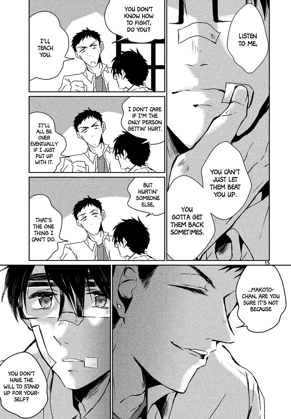 Umi no Mukou, Tsuki no Uragawa Oneshot 第16页