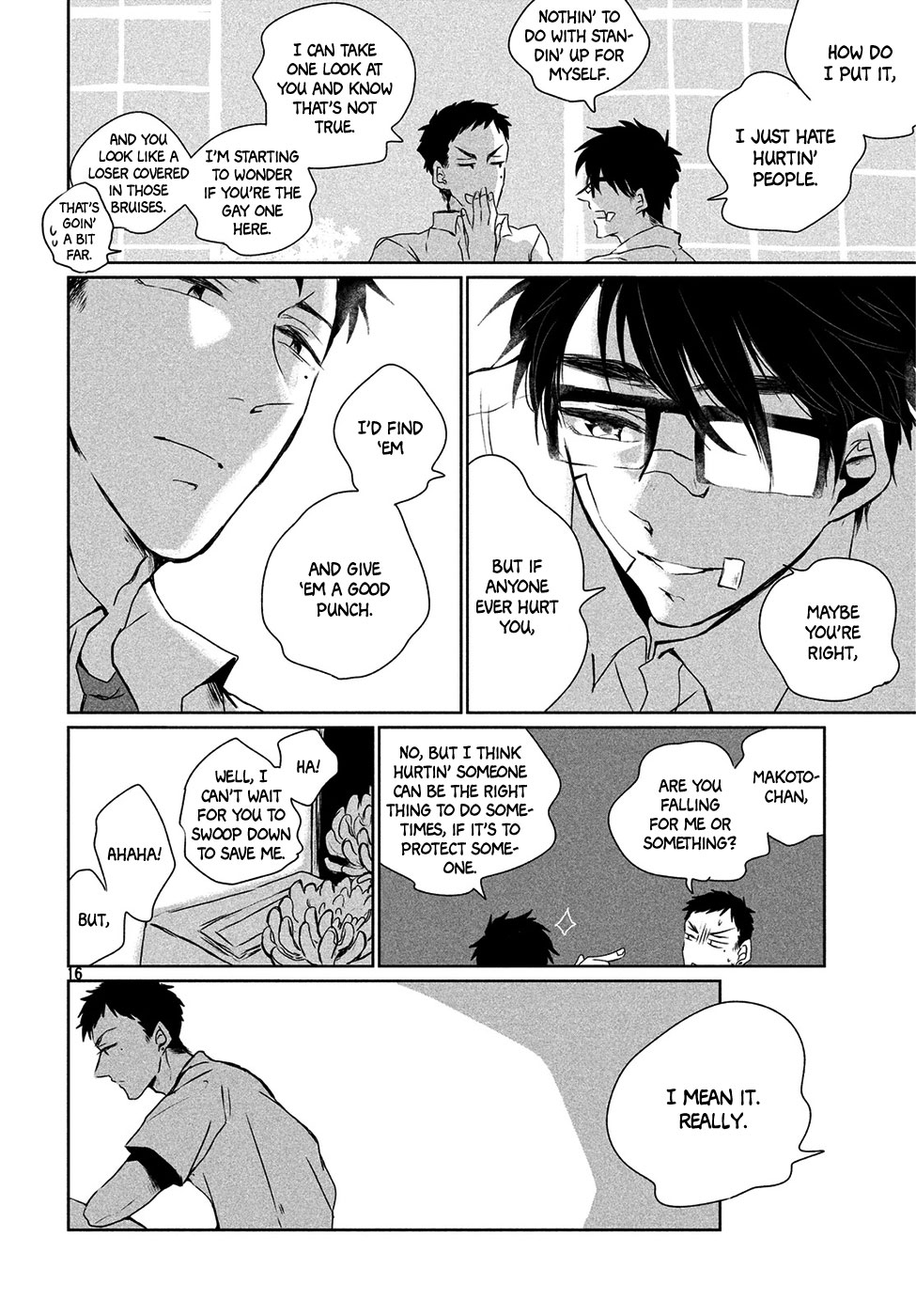 Umi no Mukou, Tsuki no Uragawa Oneshot 第17页