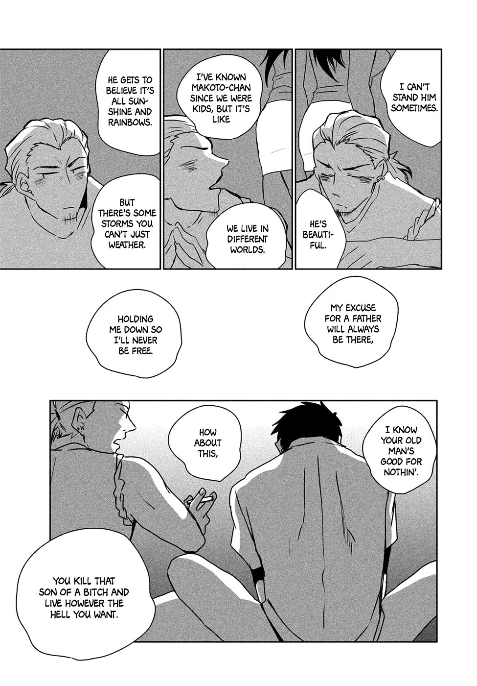 Umi no Mukou, Tsuki no Uragawa Oneshot 第18页