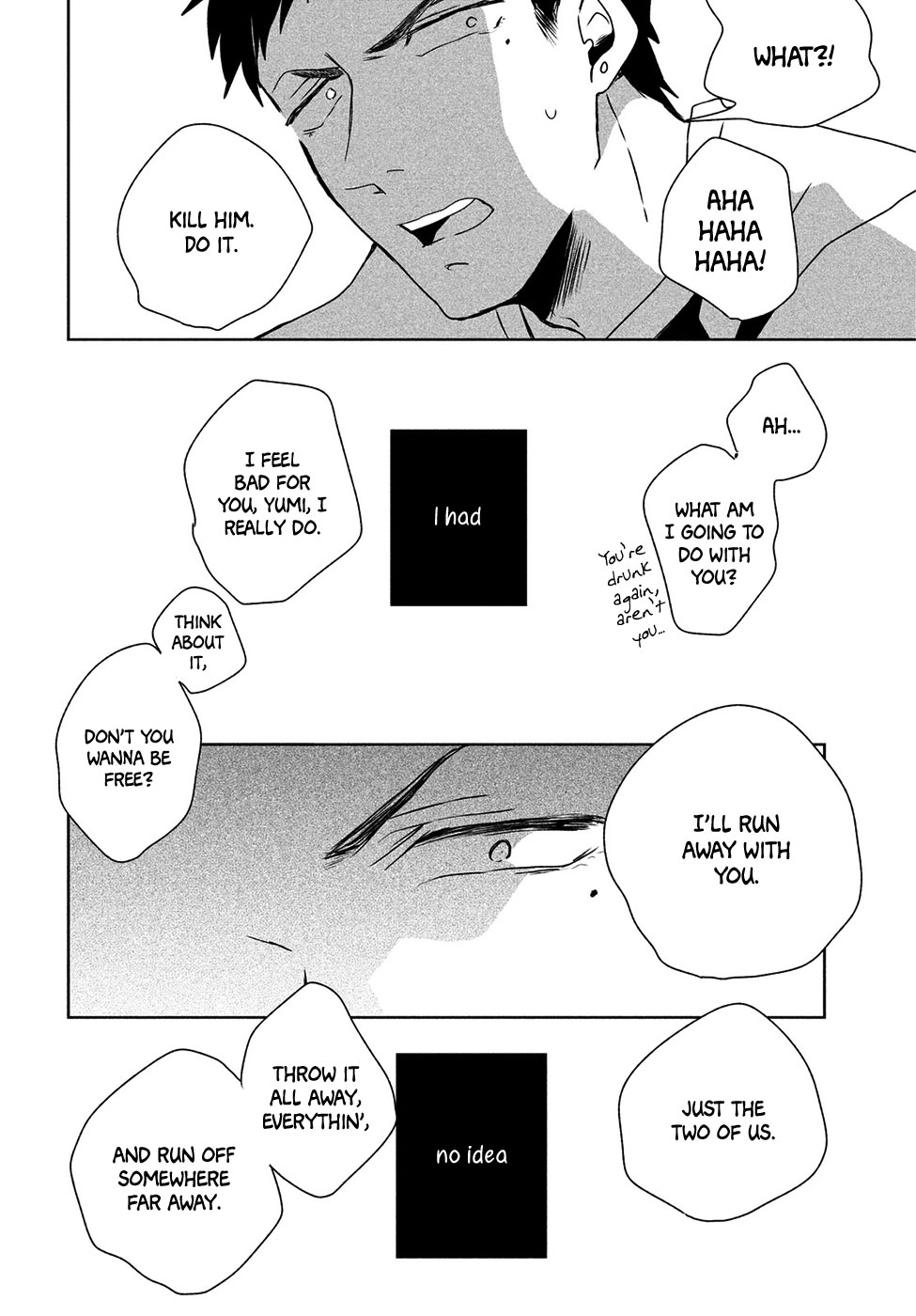 Umi no Mukou, Tsuki no Uragawa Oneshot 第19页