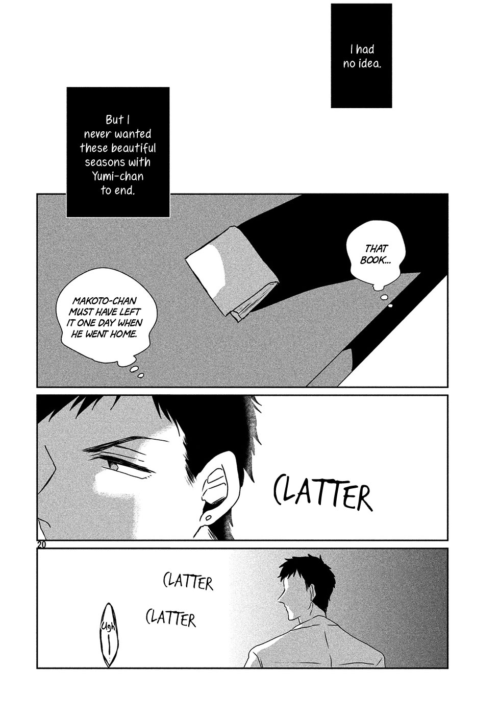 Umi no Mukou, Tsuki no Uragawa Oneshot 第21页