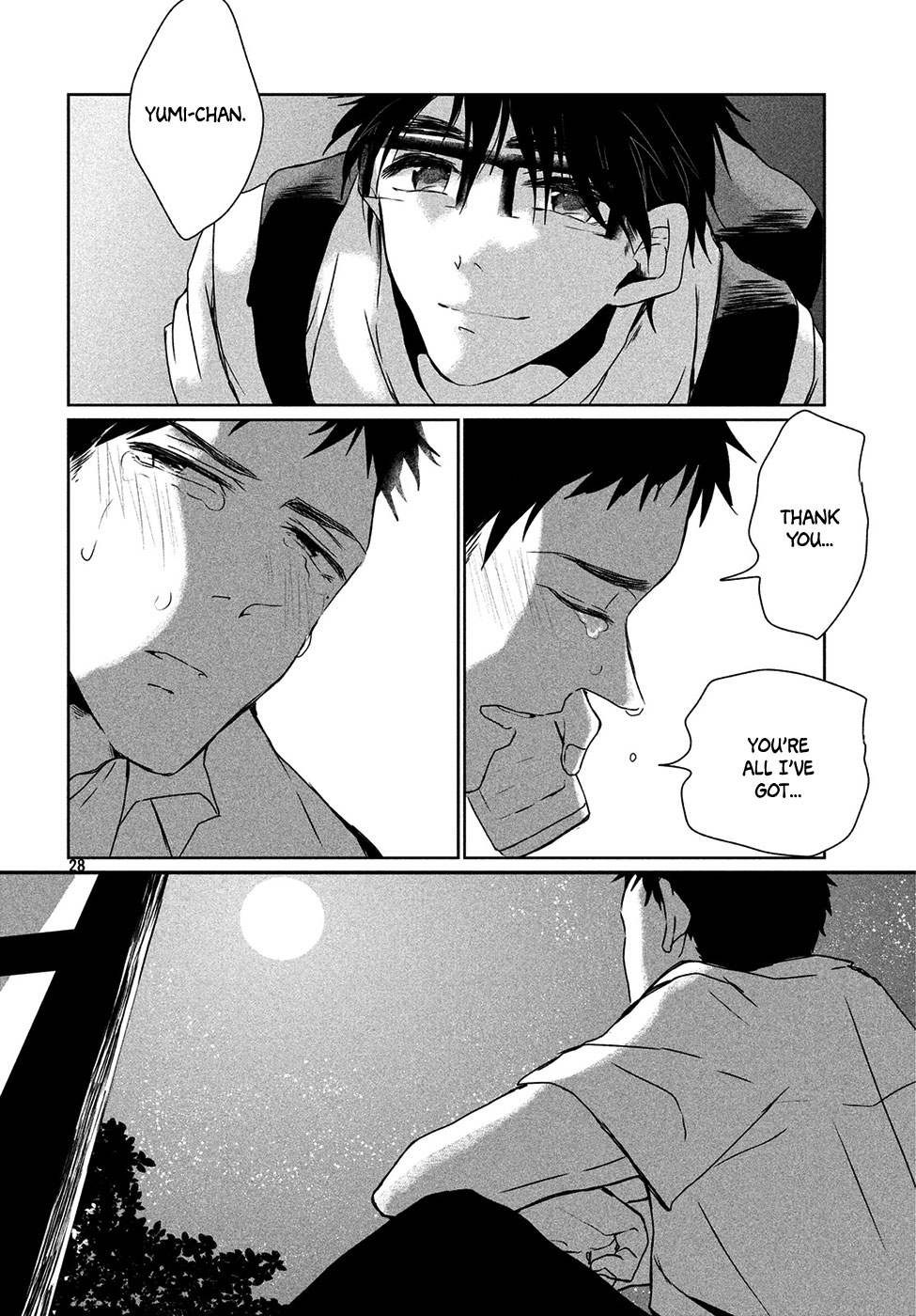 Umi no Mukou, Tsuki no Uragawa Oneshot 第29页