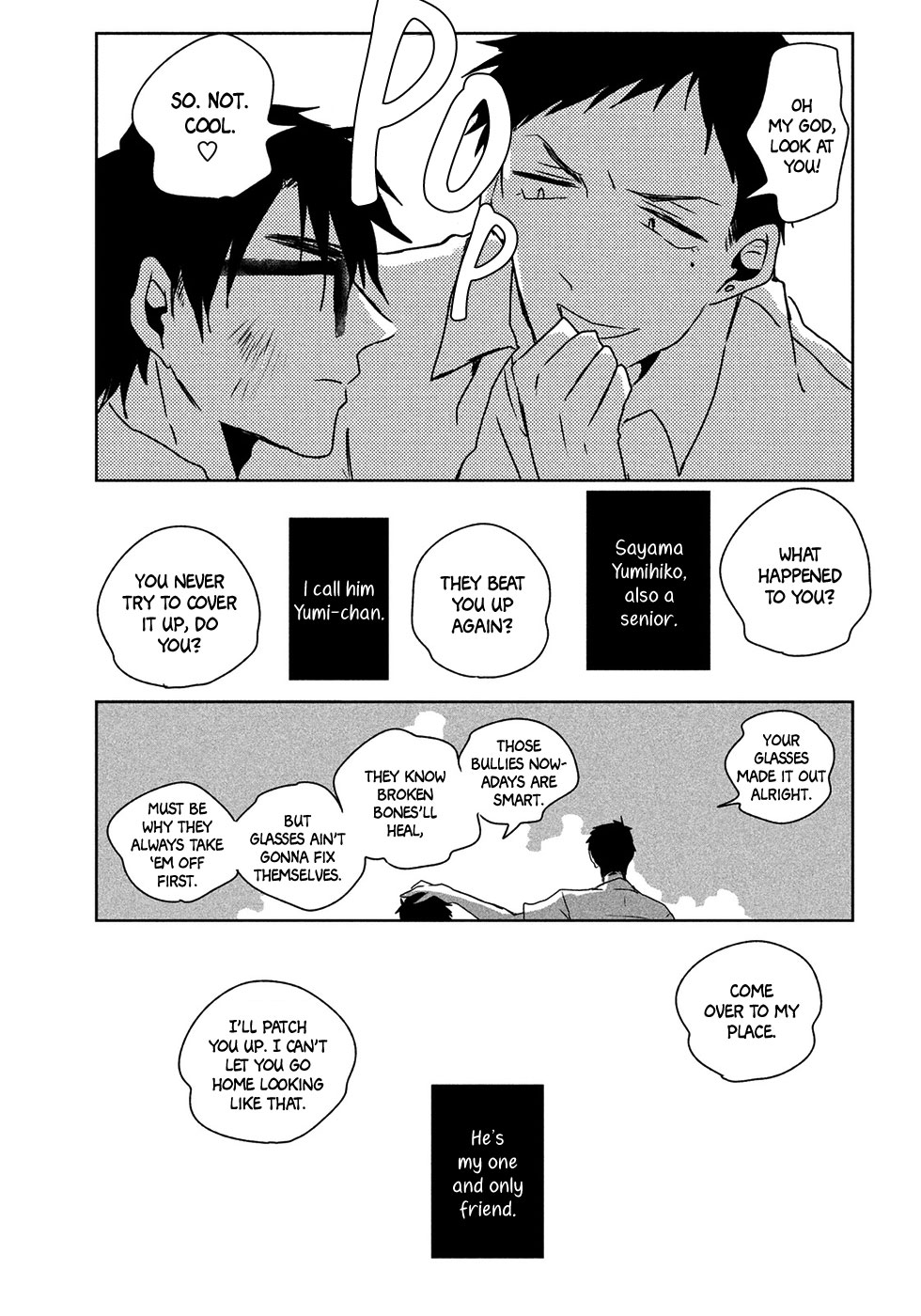 Umi no Mukou, Tsuki no Uragawa 第4页