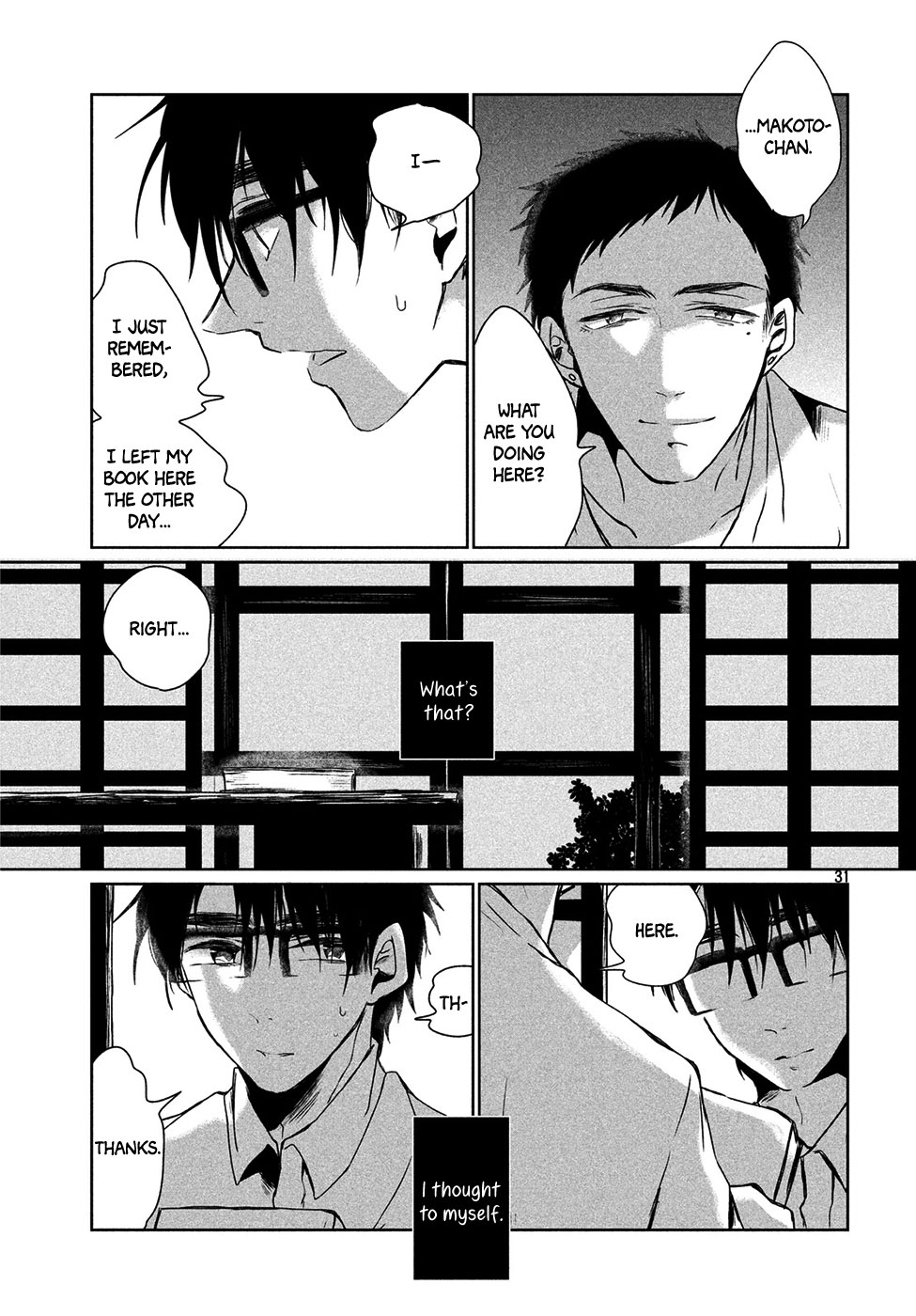 Umi no Mukou, Tsuki no Uragawa Oneshot 第32页