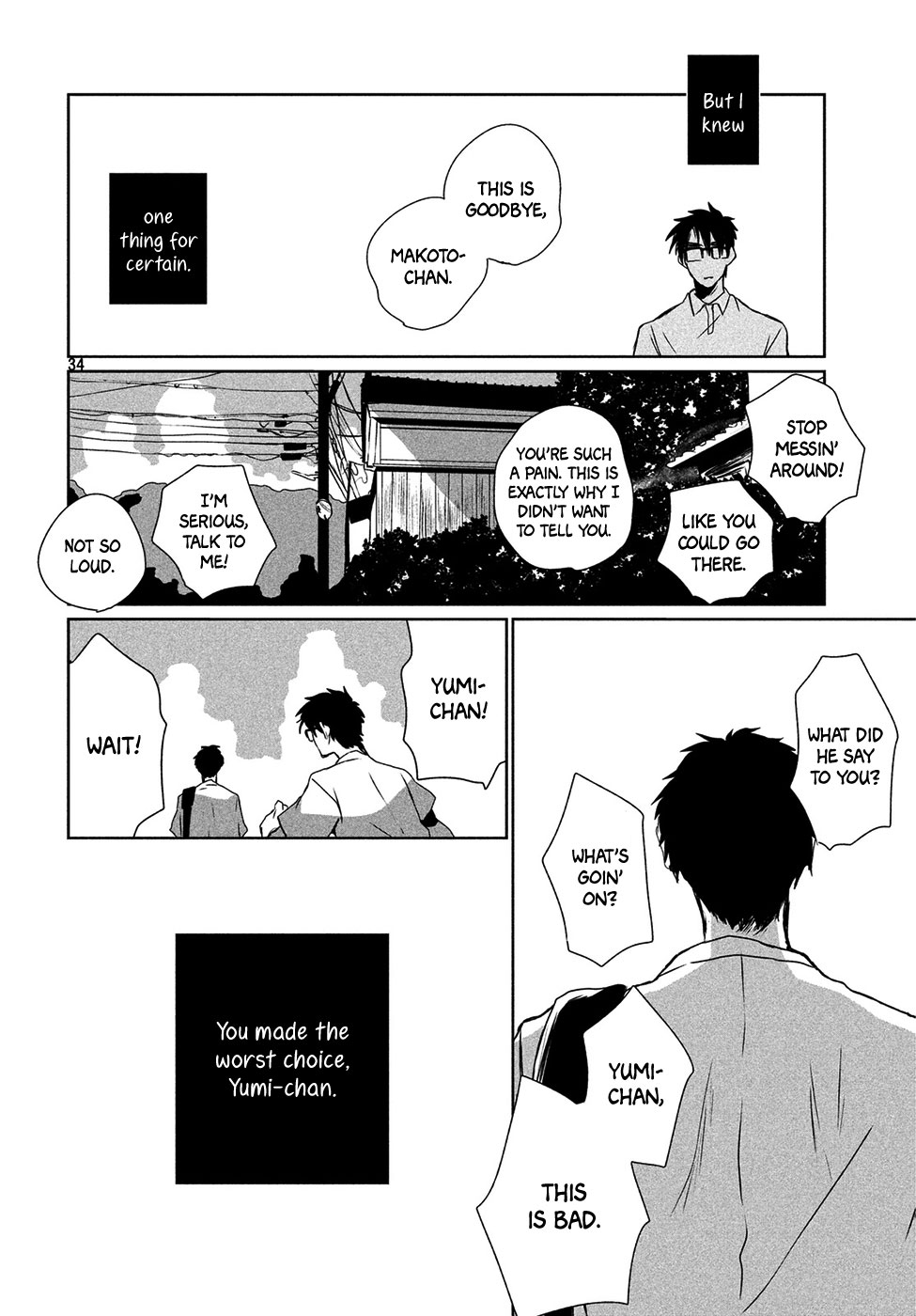 Umi no Mukou, Tsuki no Uragawa Oneshot 第35页
