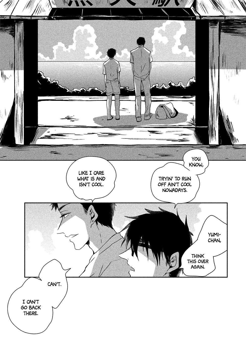 Umi no Mukou, Tsuki no Uragawa Oneshot 第36页