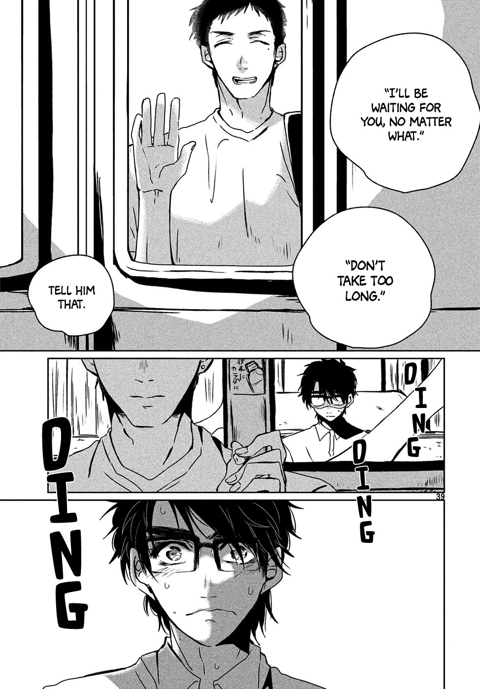 Umi no Mukou, Tsuki no Uragawa Oneshot 第40页