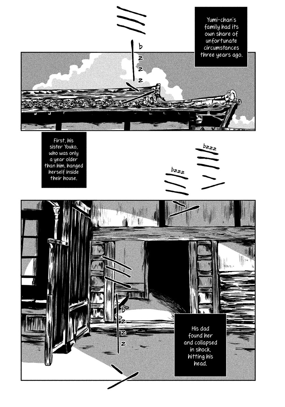 Umi no Mukou, Tsuki no Uragawa 第5页