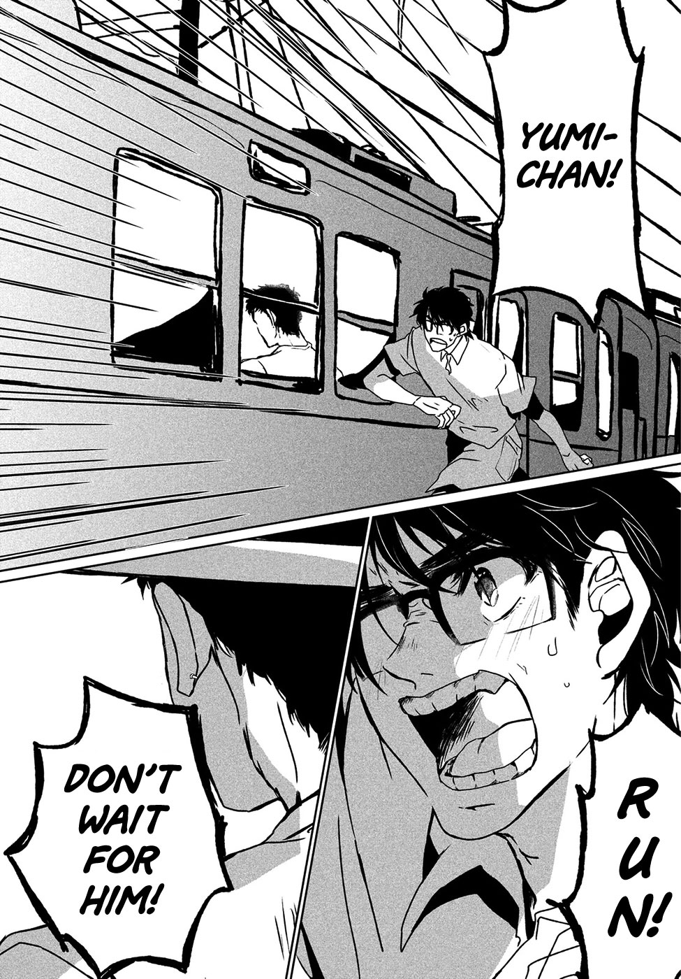 Umi no Mukou, Tsuki no Uragawa Oneshot 第41页