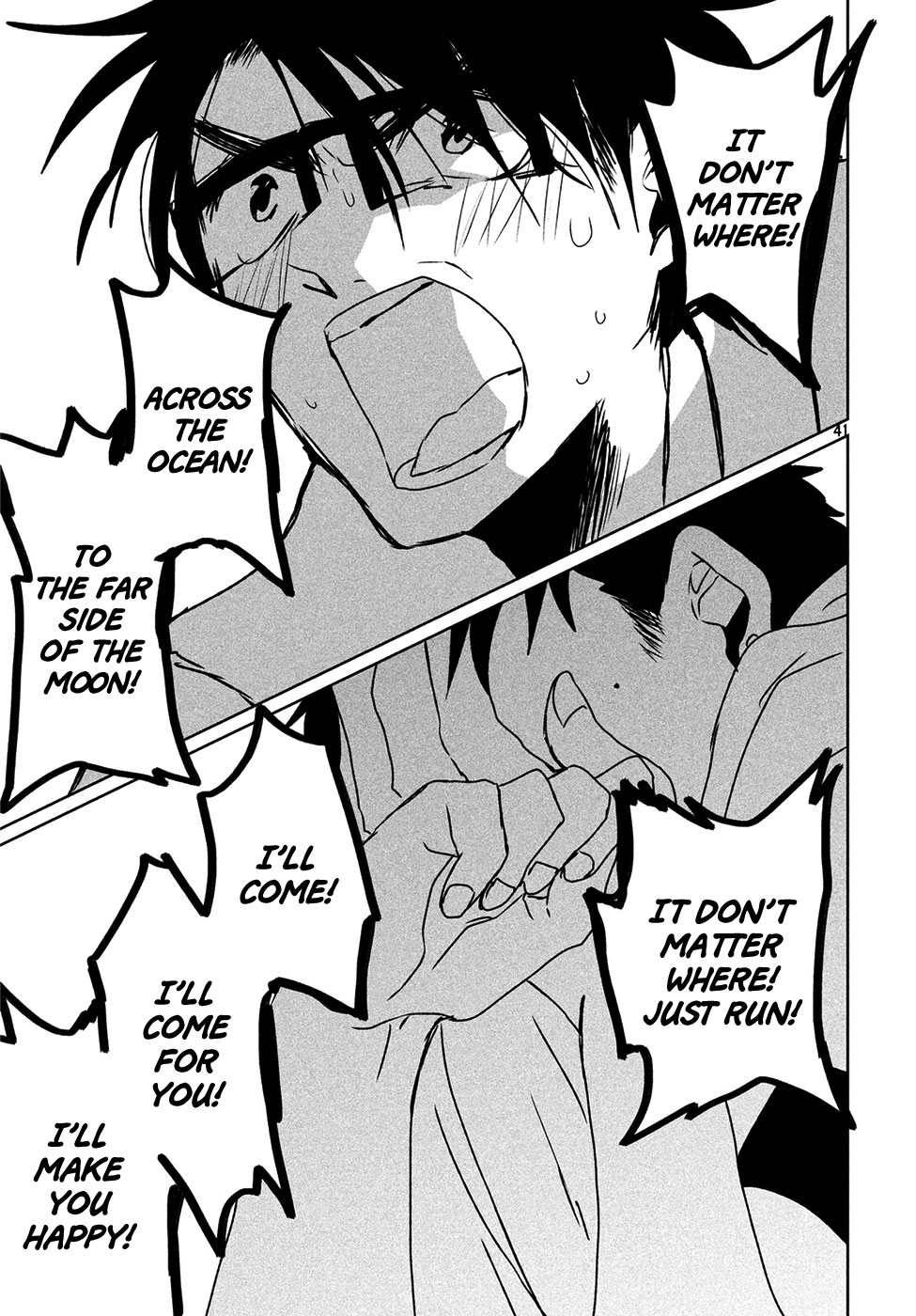 Umi no Mukou, Tsuki no Uragawa Oneshot 第42页