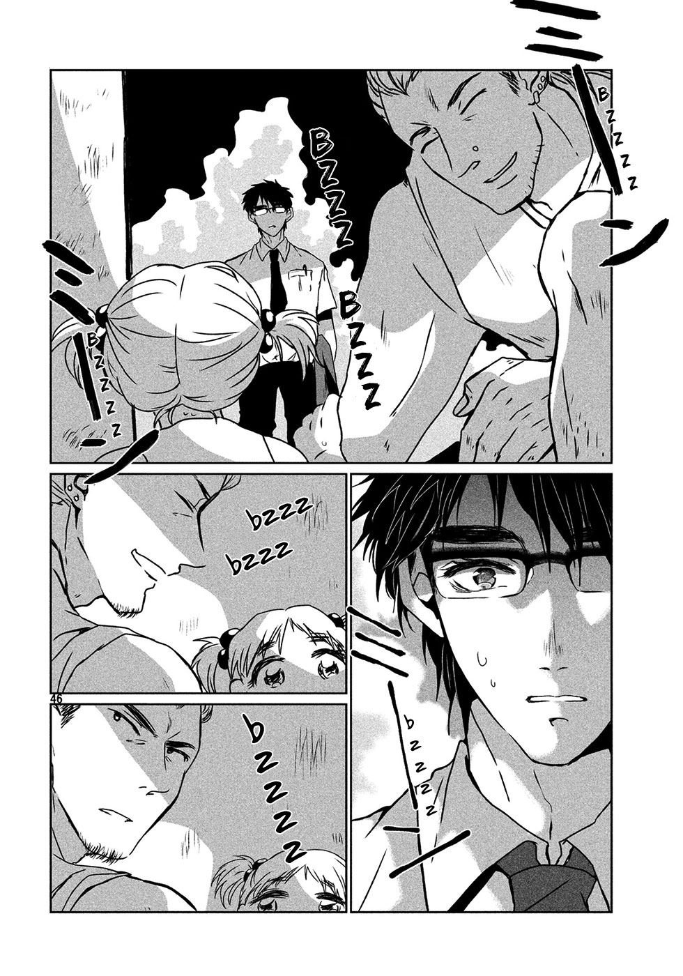 Umi no Mukou, Tsuki no Uragawa Oneshot 第47页