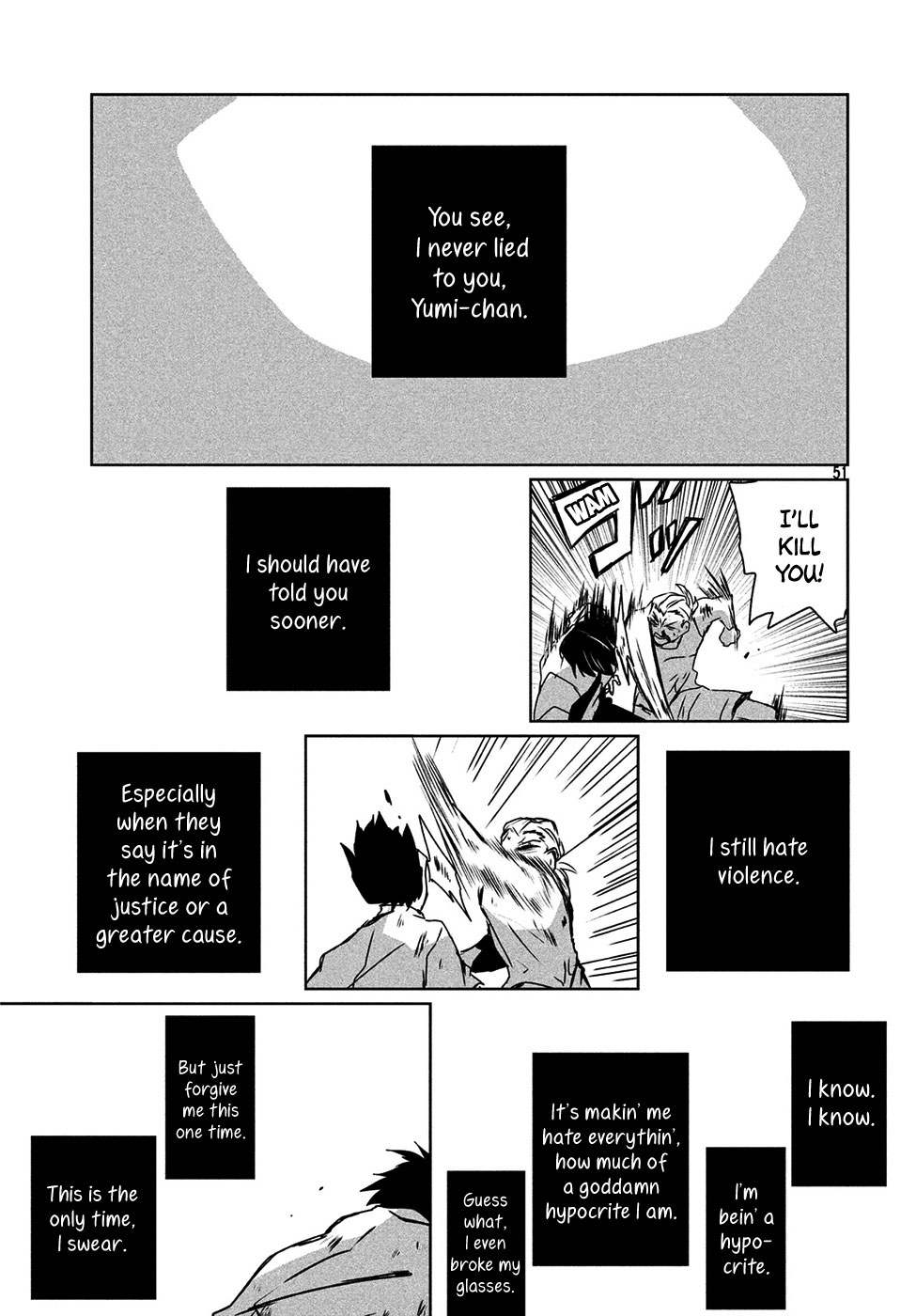 Umi no Mukou, Tsuki no Uragawa Oneshot 第52页