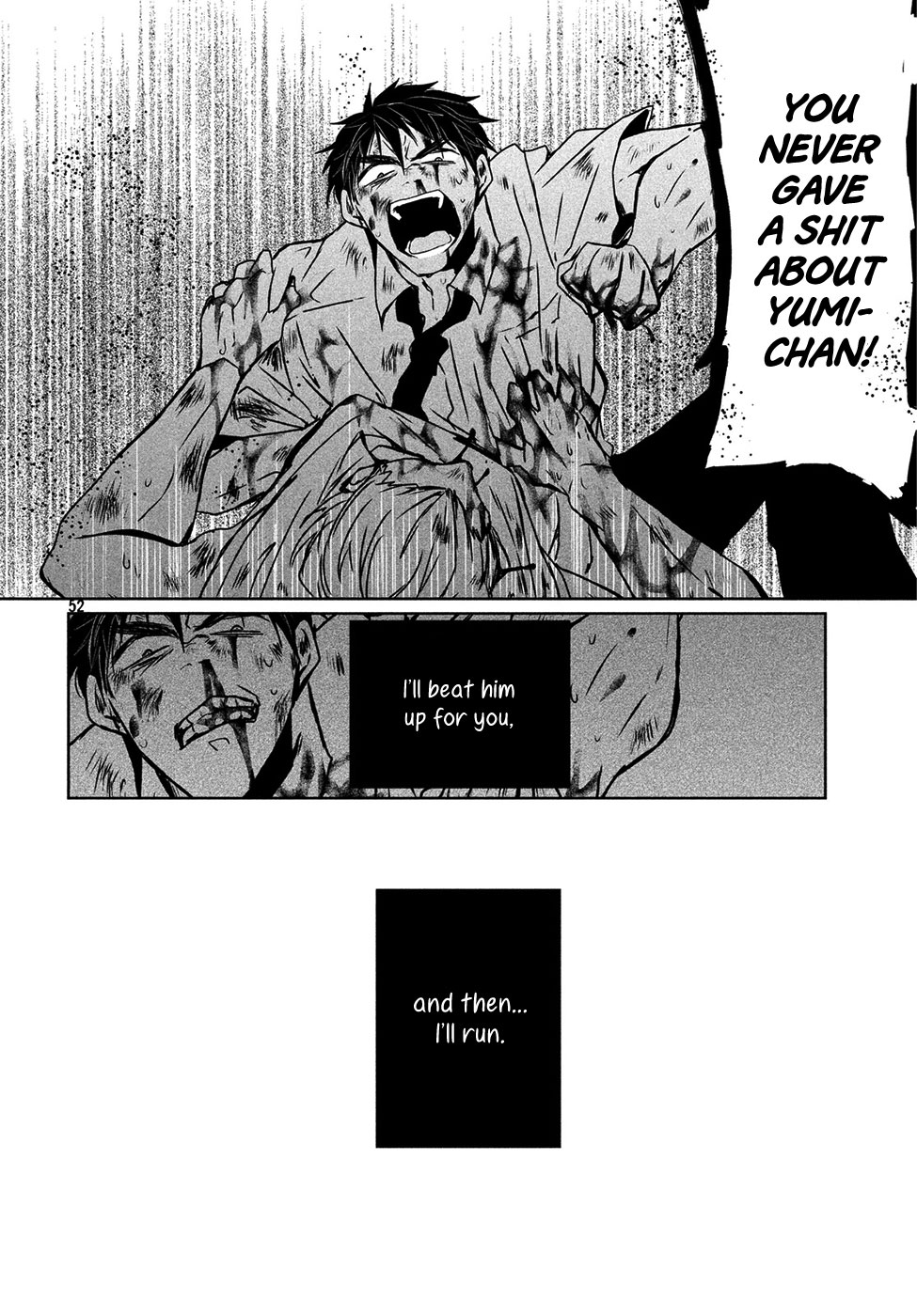Umi no Mukou, Tsuki no Uragawa Oneshot 第53页