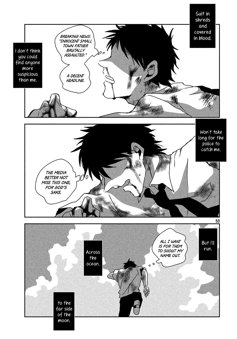 Umi no Mukou, Tsuki no Uragawa Oneshot 第54页