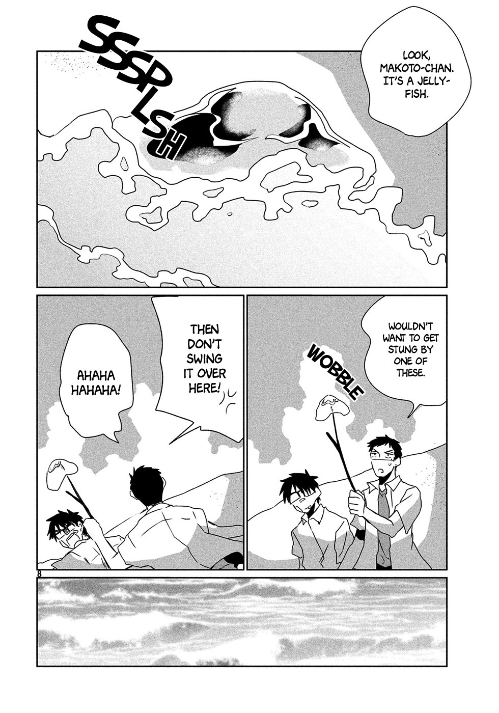 Umi no Mukou, Tsuki no Uragawa Oneshot 第9页